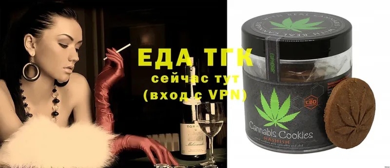 дарк нет телеграм  Михайловск  Cannafood конопля 